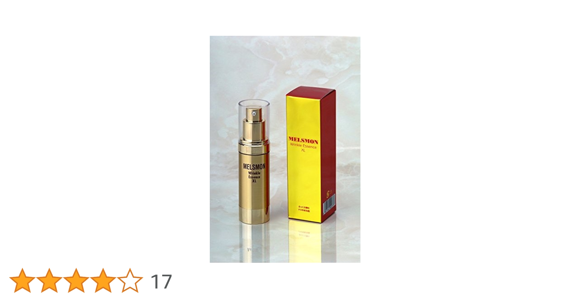 Amazon | 【メルスモン製薬】メルスモン リンクルエッセンスXL